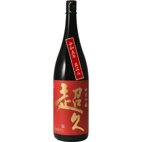 超久 純米吟醸 備前雄町 生酒