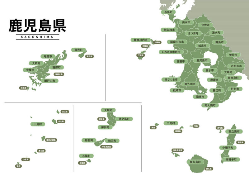 鹿児島県