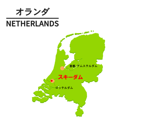 オランダ地図スキーダム