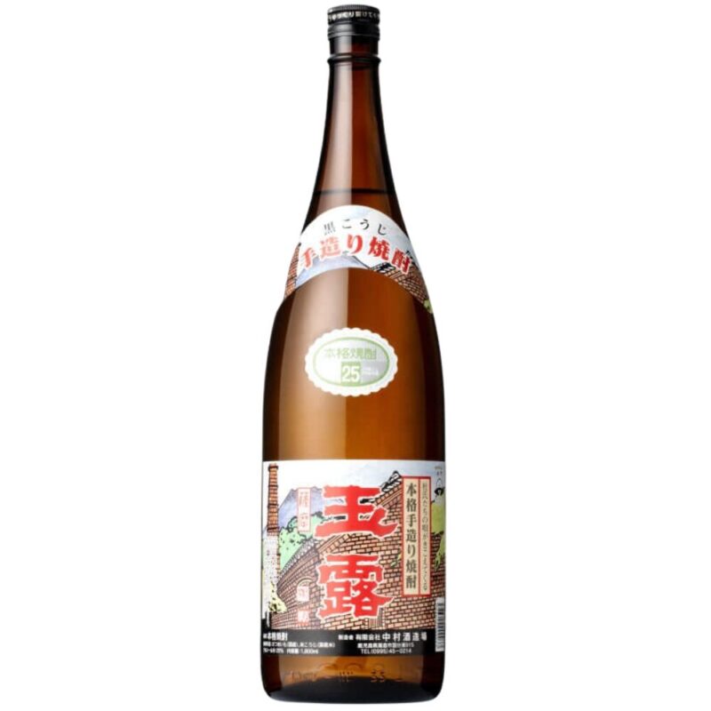 玉露黒麹