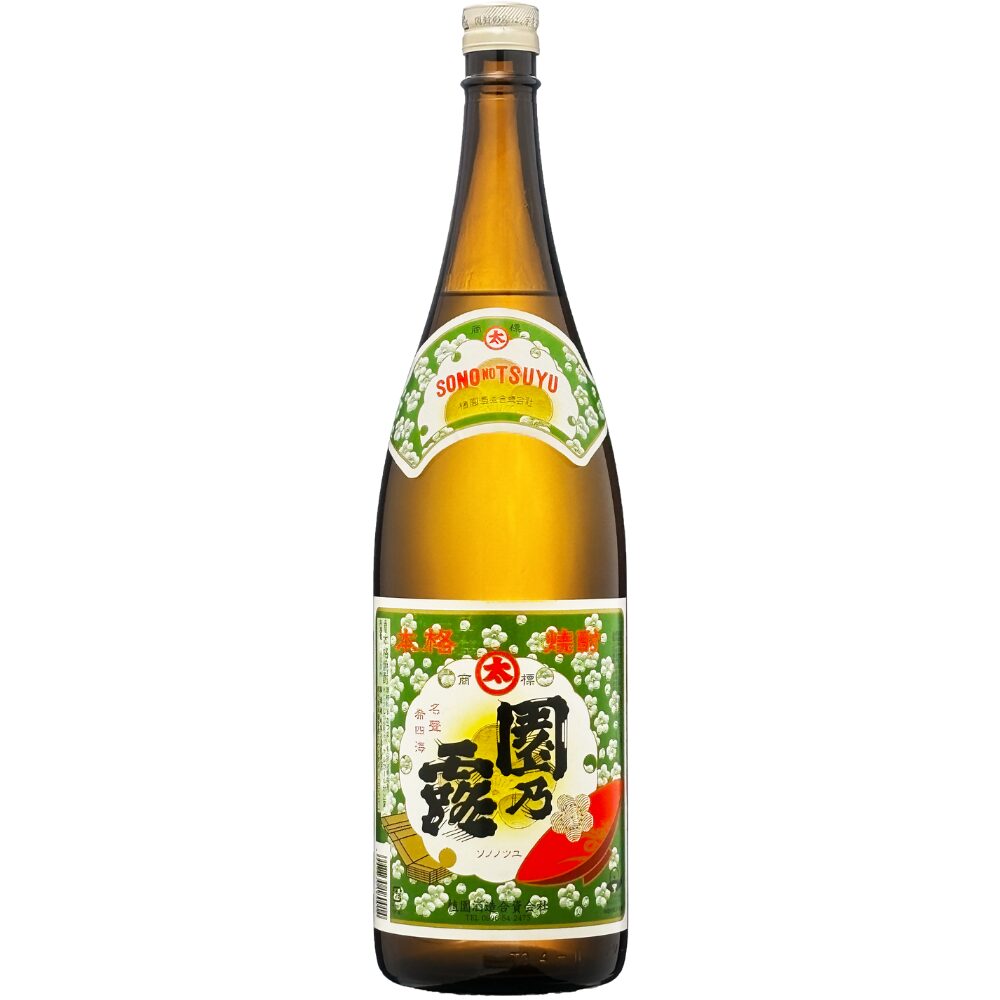 園乃露