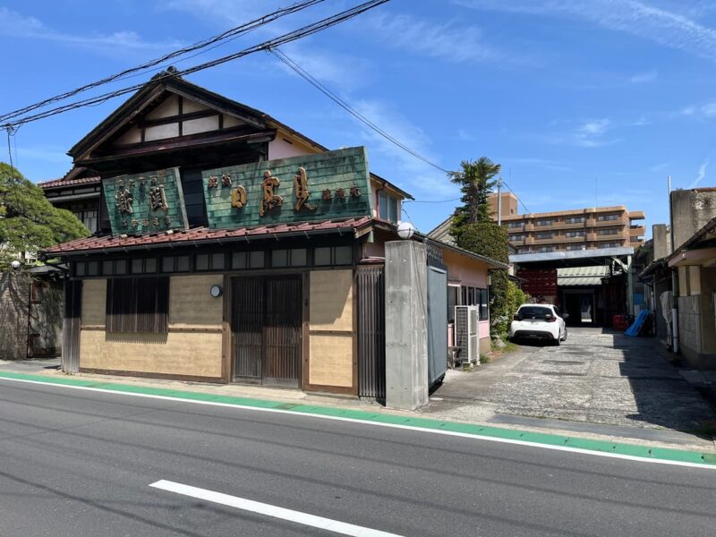 日高見