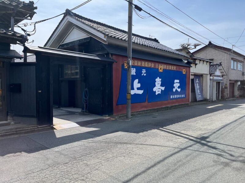 酒田酒造1