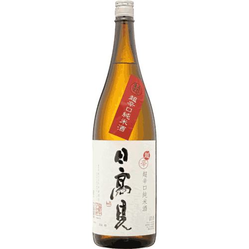日高見純米