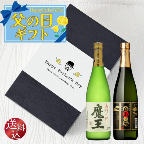 白玉醸造飲み比べ