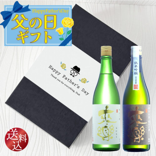 来楽飲み比べ