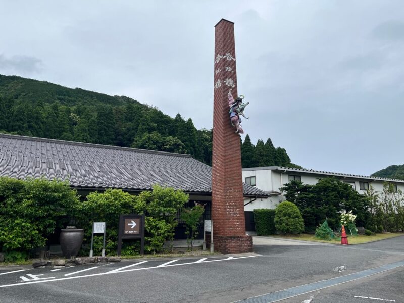 香住鶴玄関