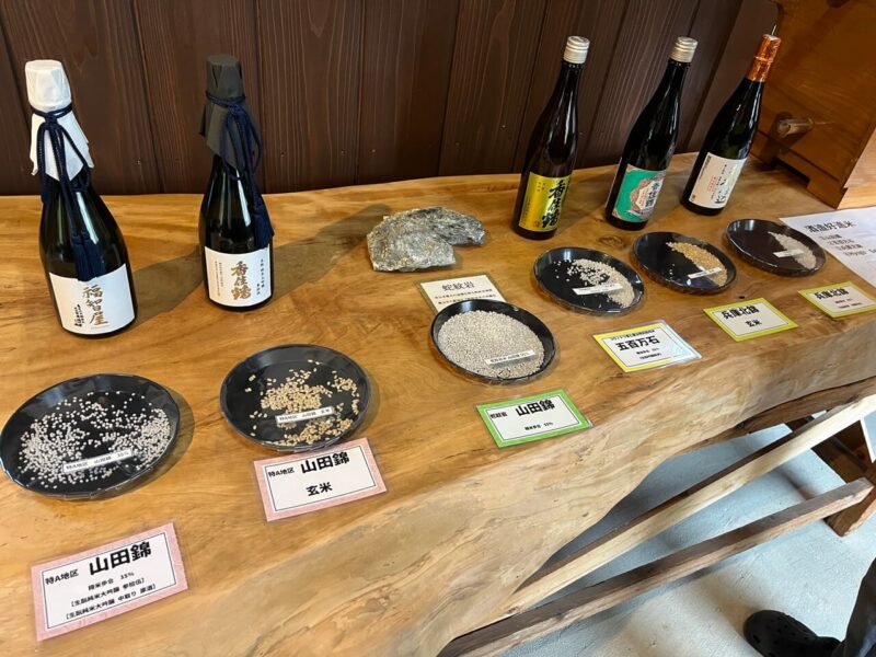 香住鶴の酒米